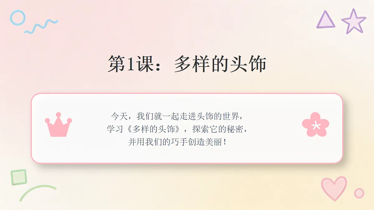 18303729第4页
