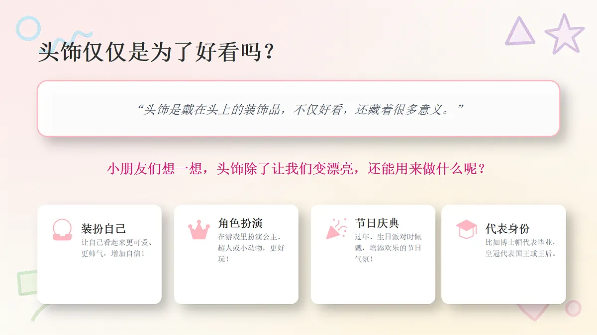 18303729第6页