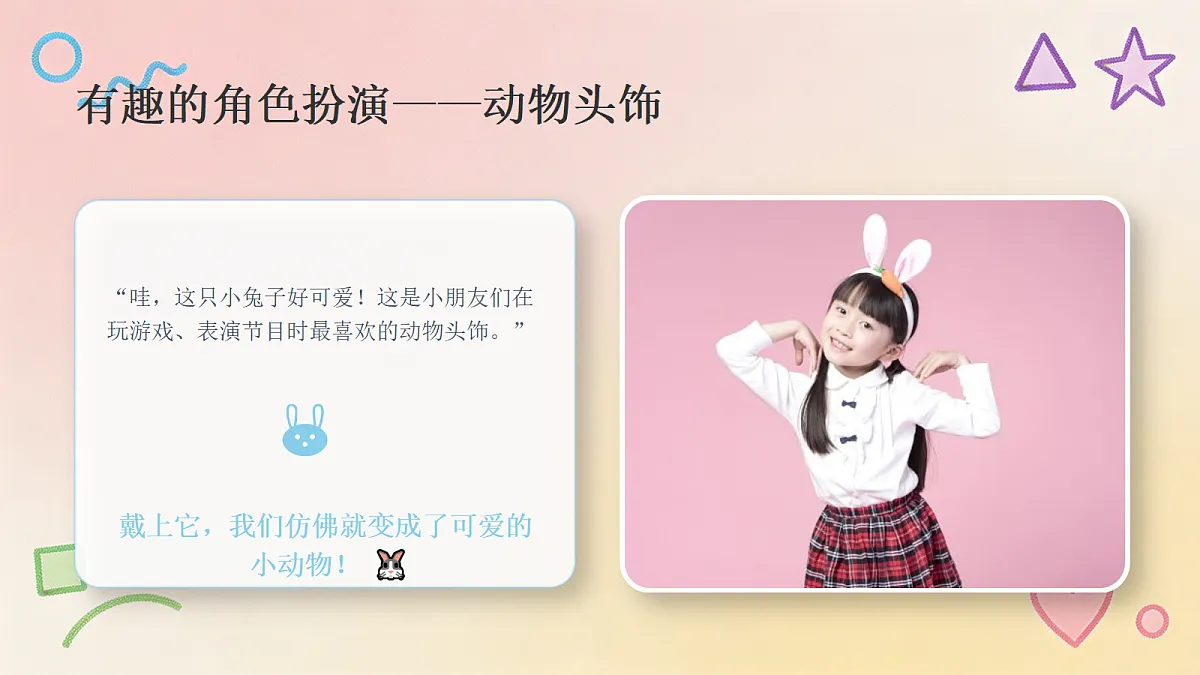 18303729第8页