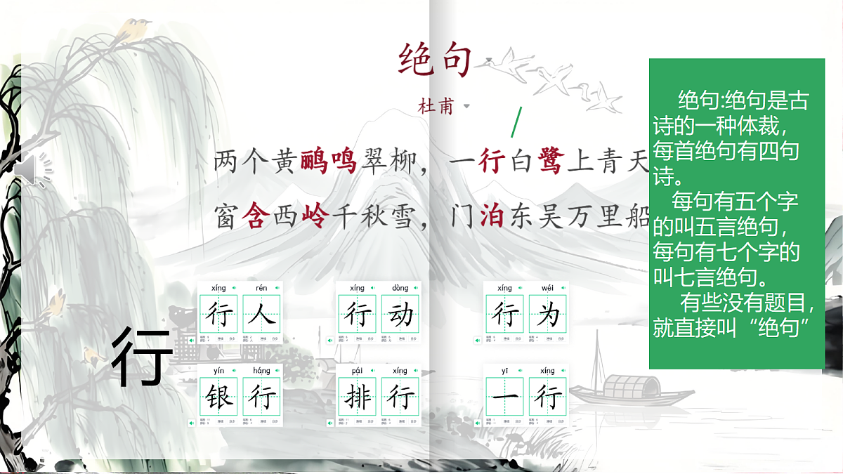 18304131第2页