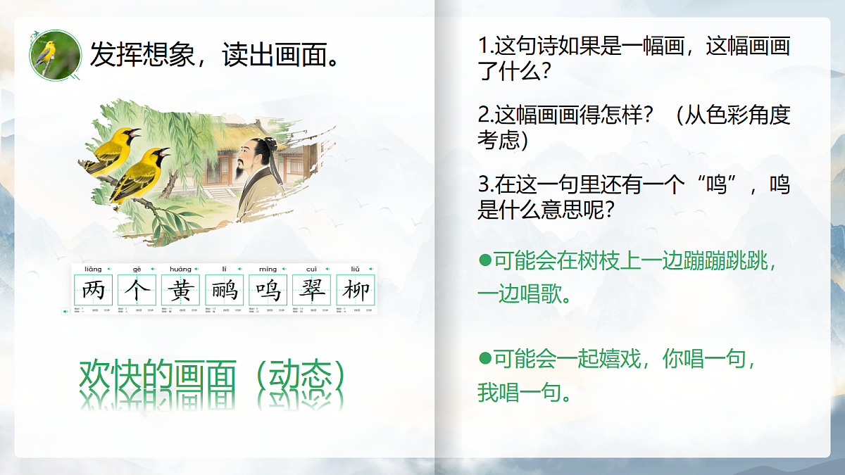 18304131第3页