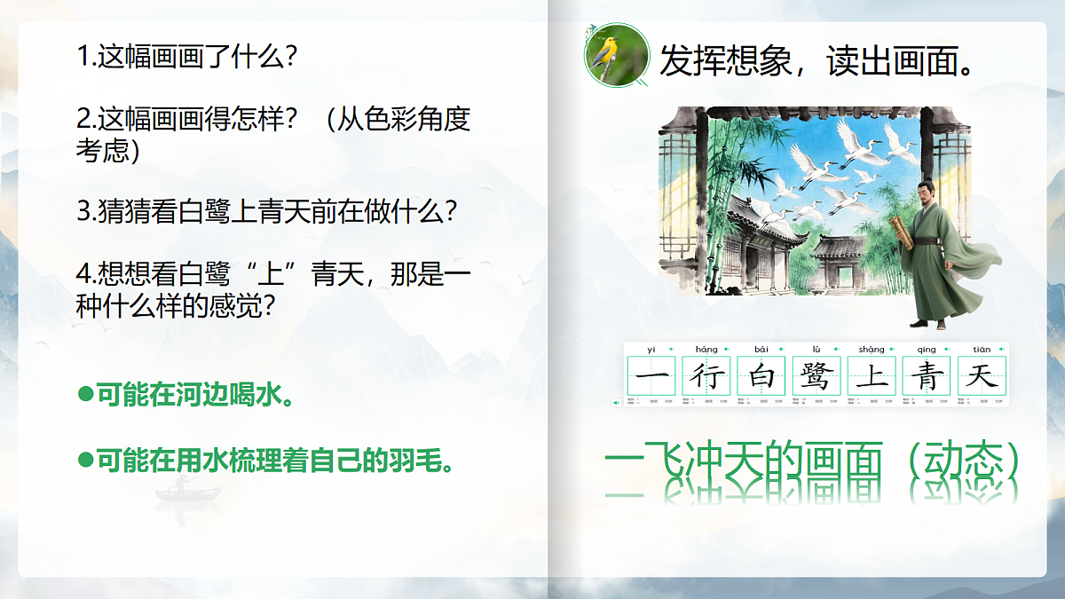 18304131第4页