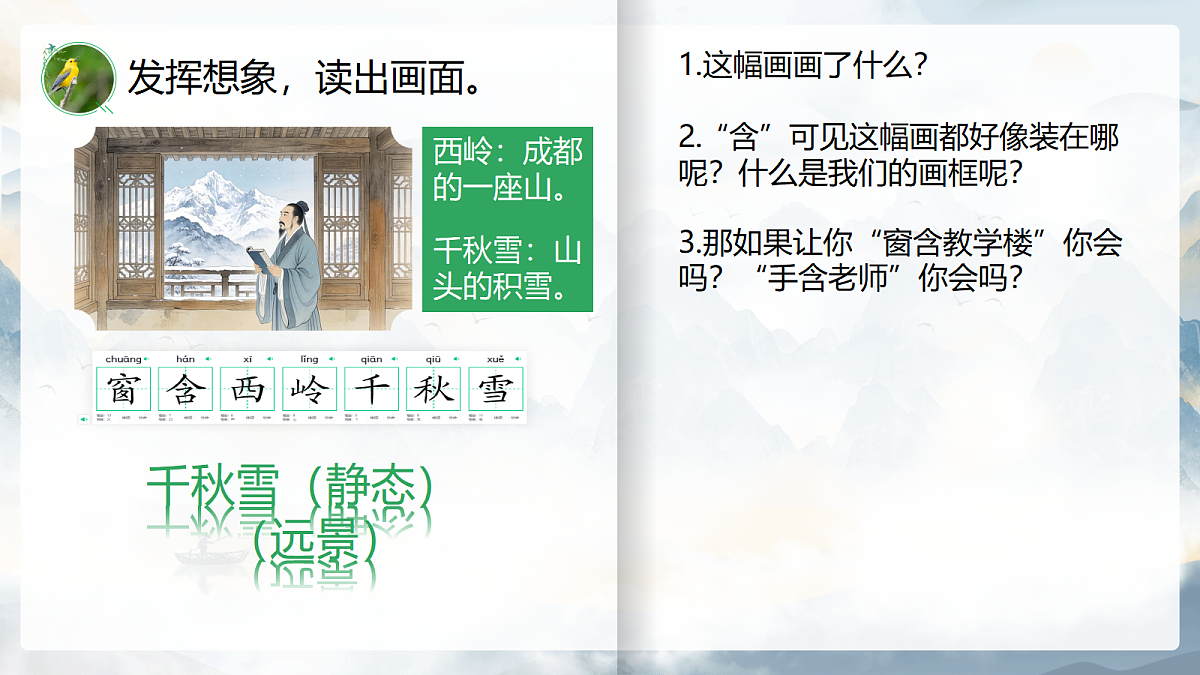 18304131第5页