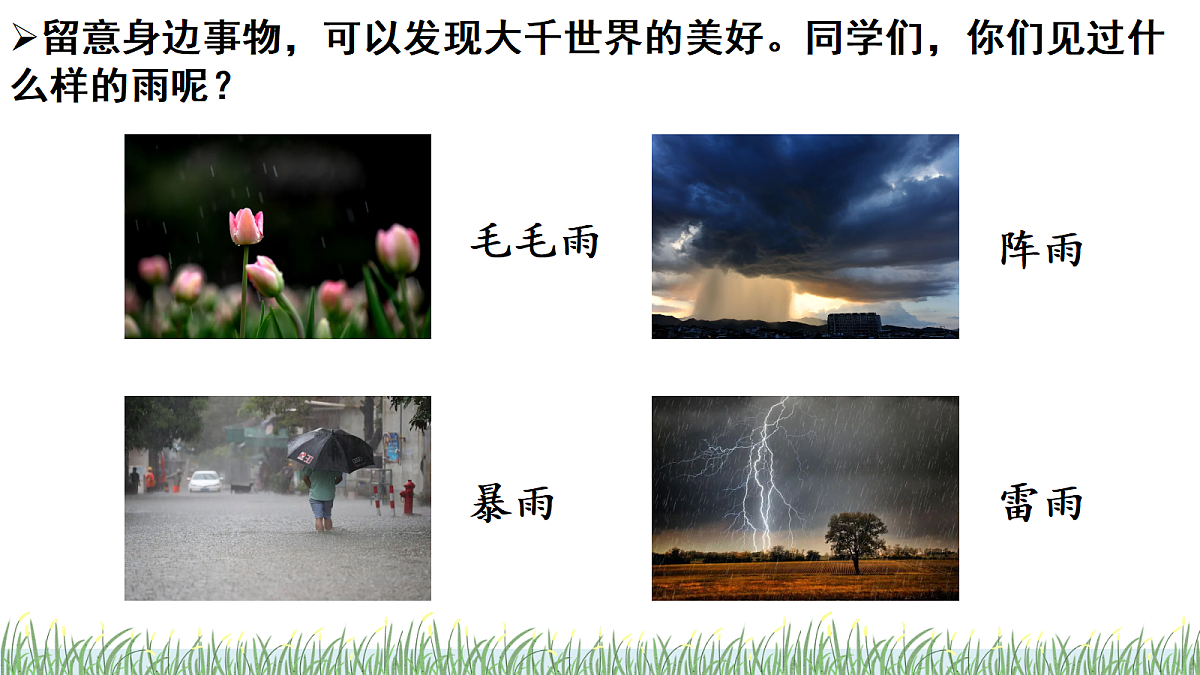 18304137第1页