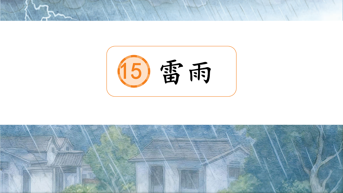 18304137第3页