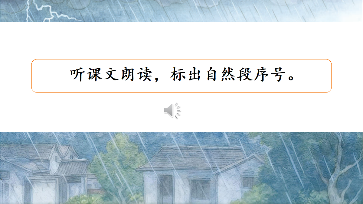 18304137第4页