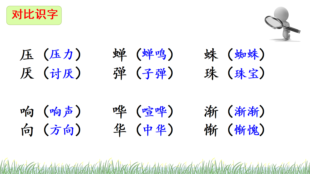 18304137第7页