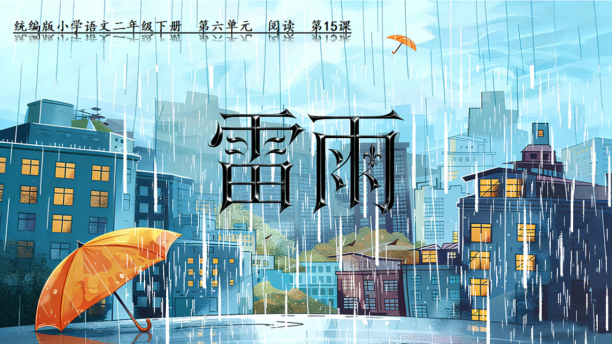 18304138第1页