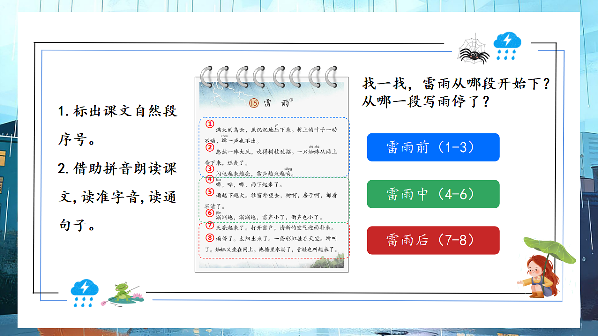 18304138第2页