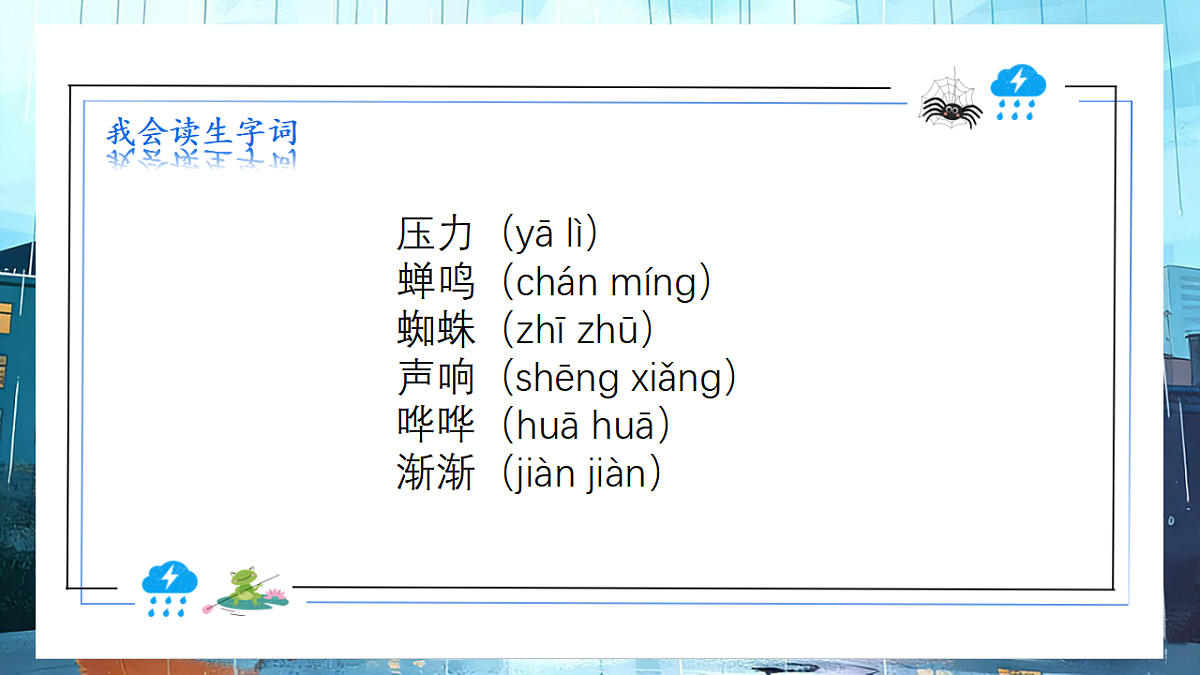 18304138第3页