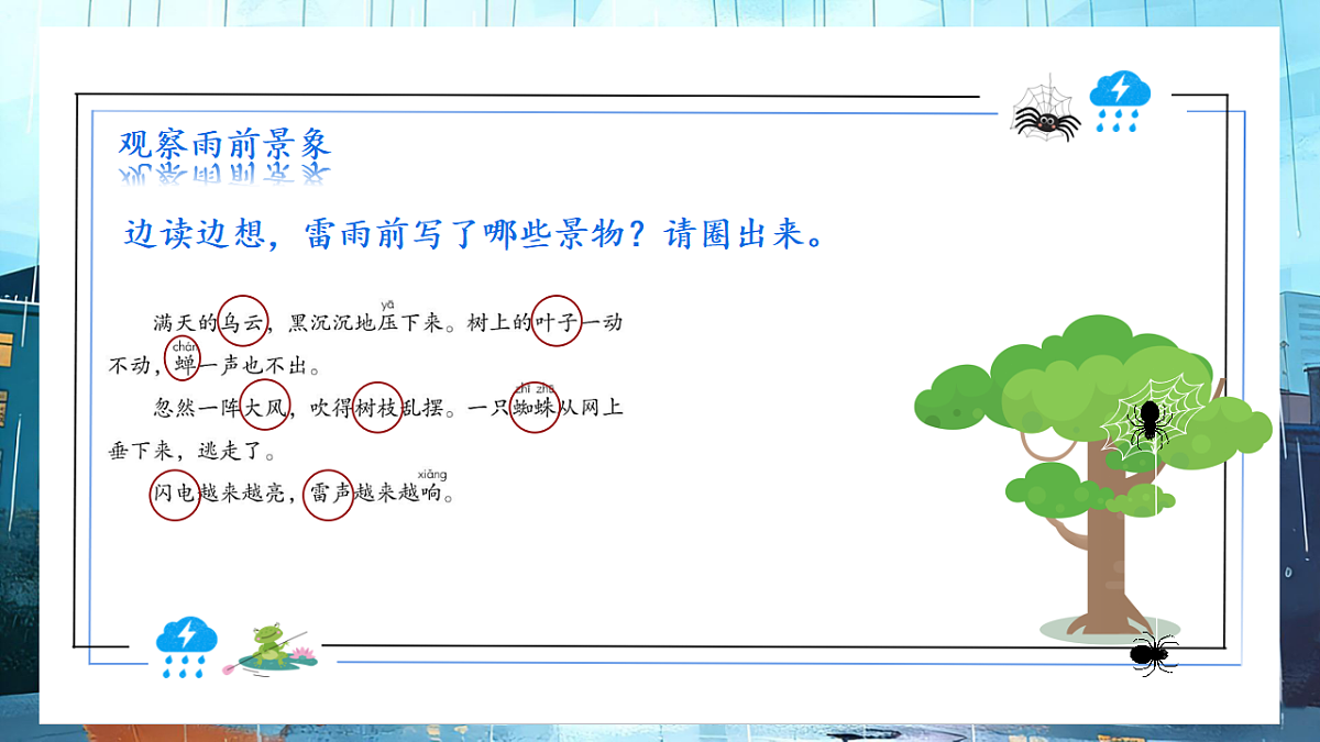 18304138第4页