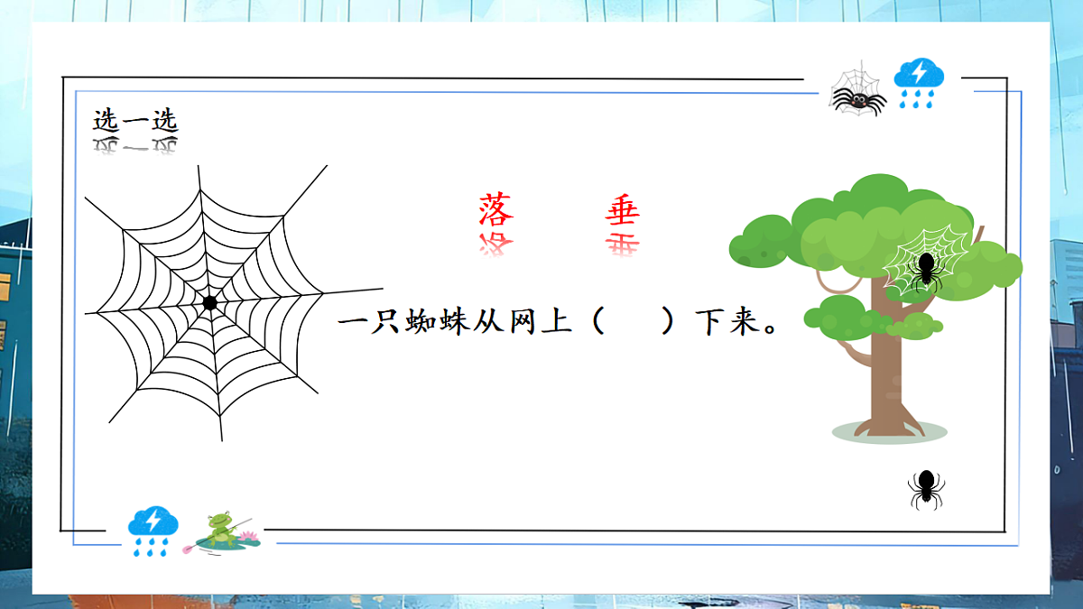 18304138第6页
