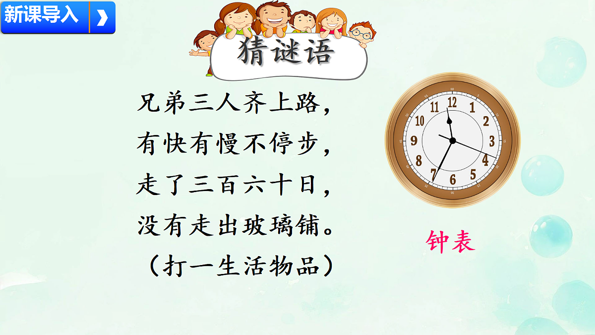 18304140第1页