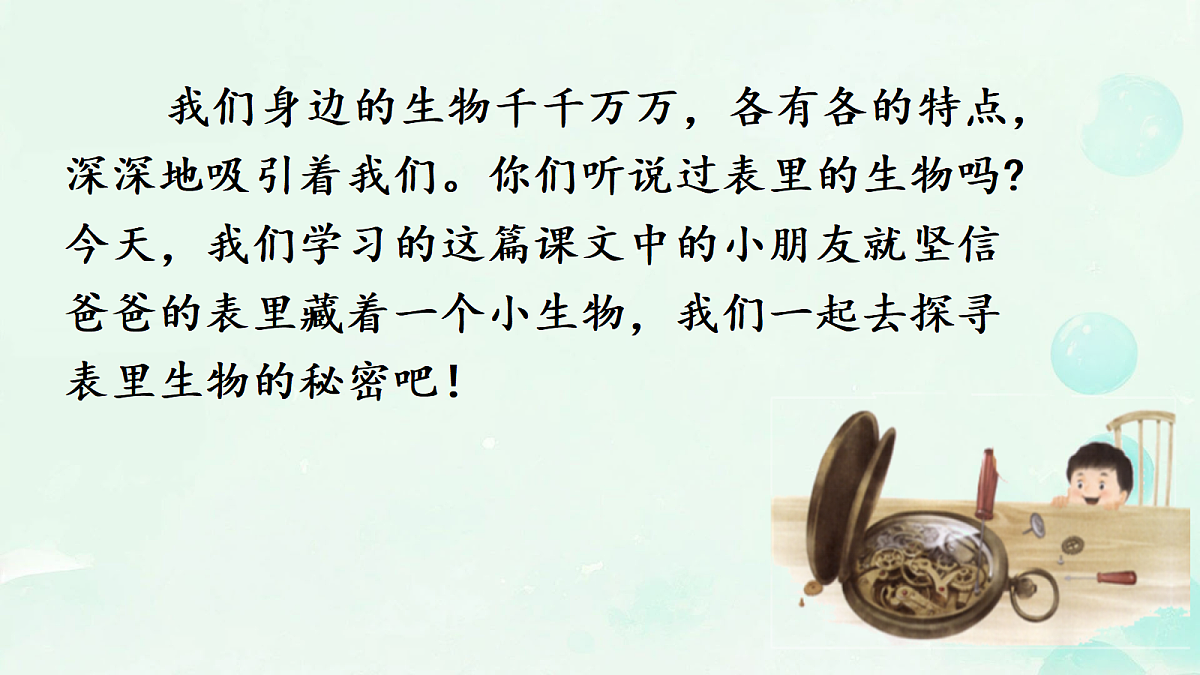 18304140第2页