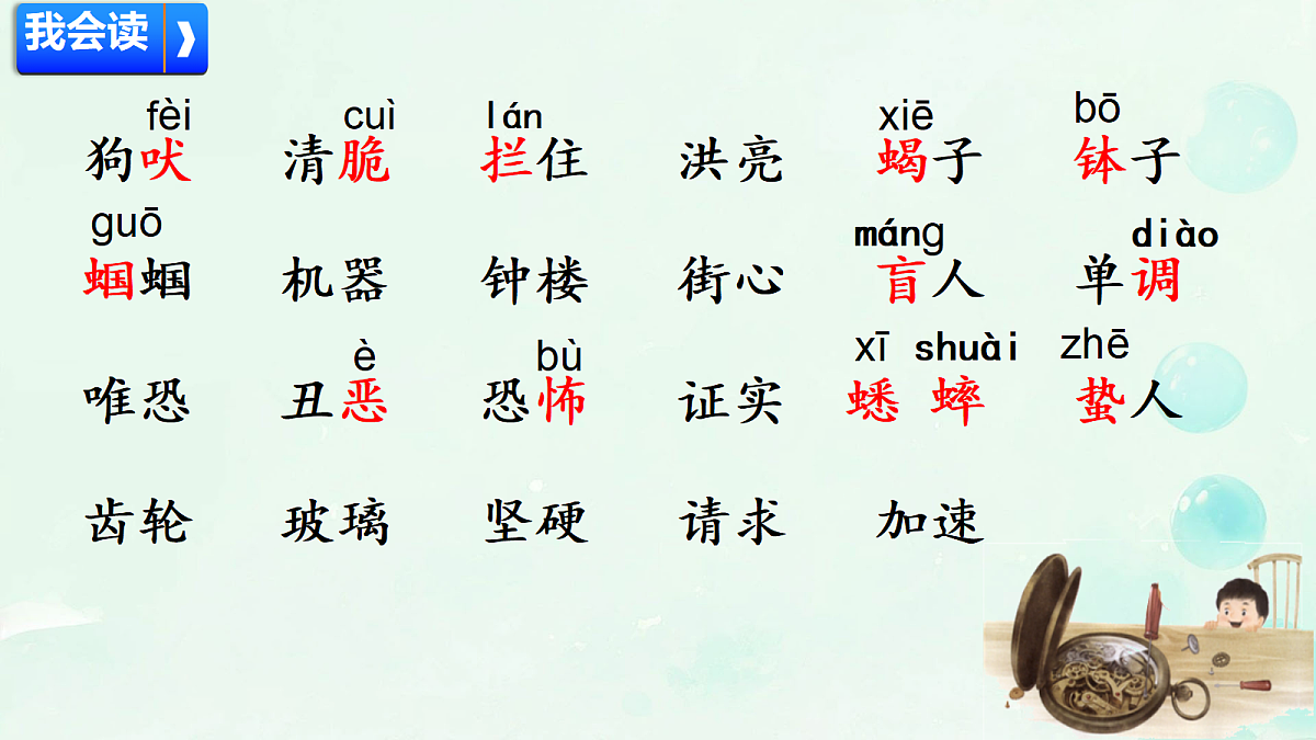 18304140第6页