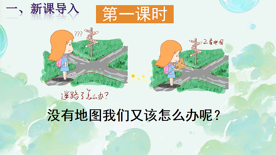 18304145第1页