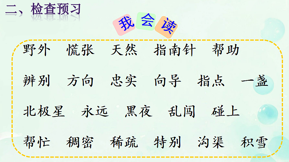 18304145第3页