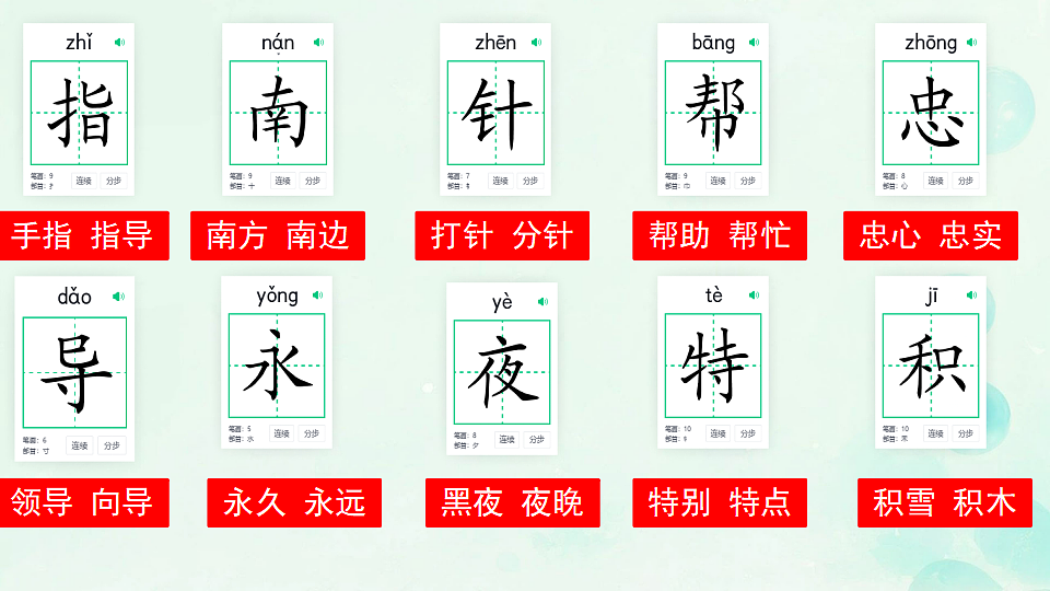 18304145第5页