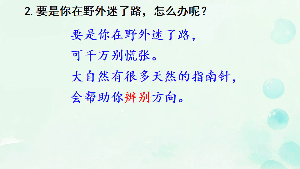 18304145第8页