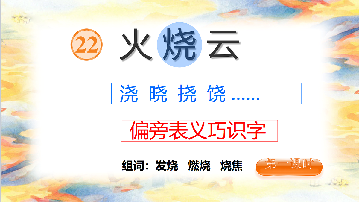 18304189第3页