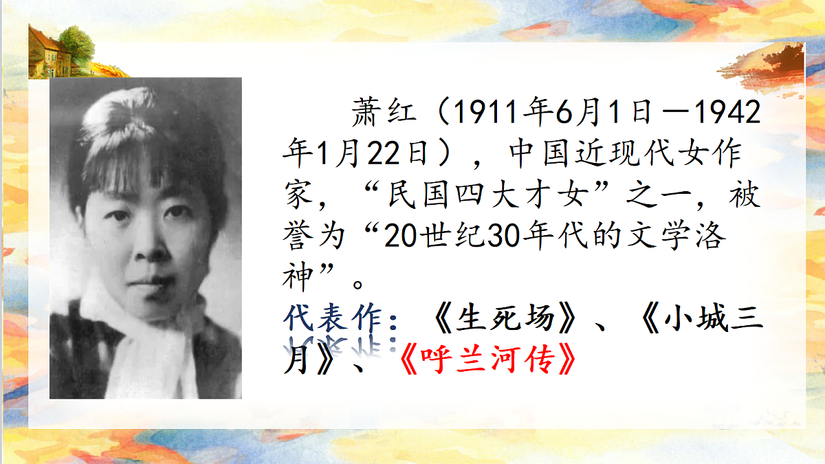 18304189第5页