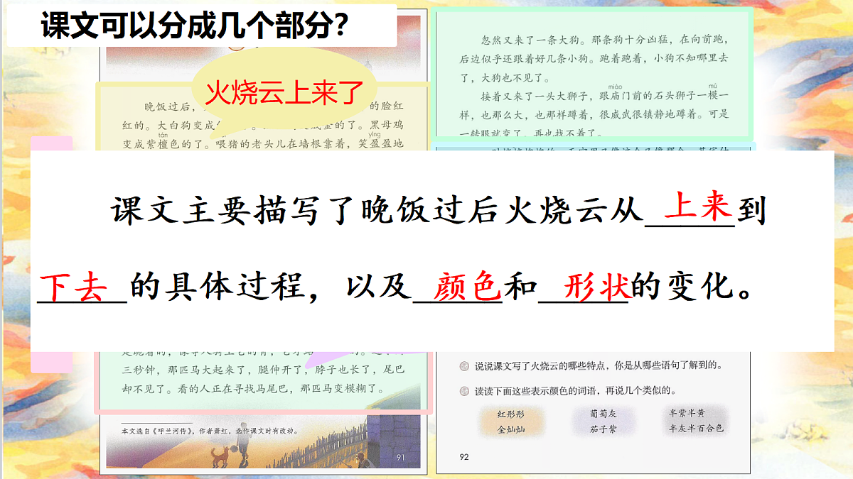 18304189第8页