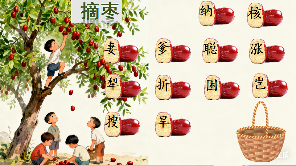 18304192第6页