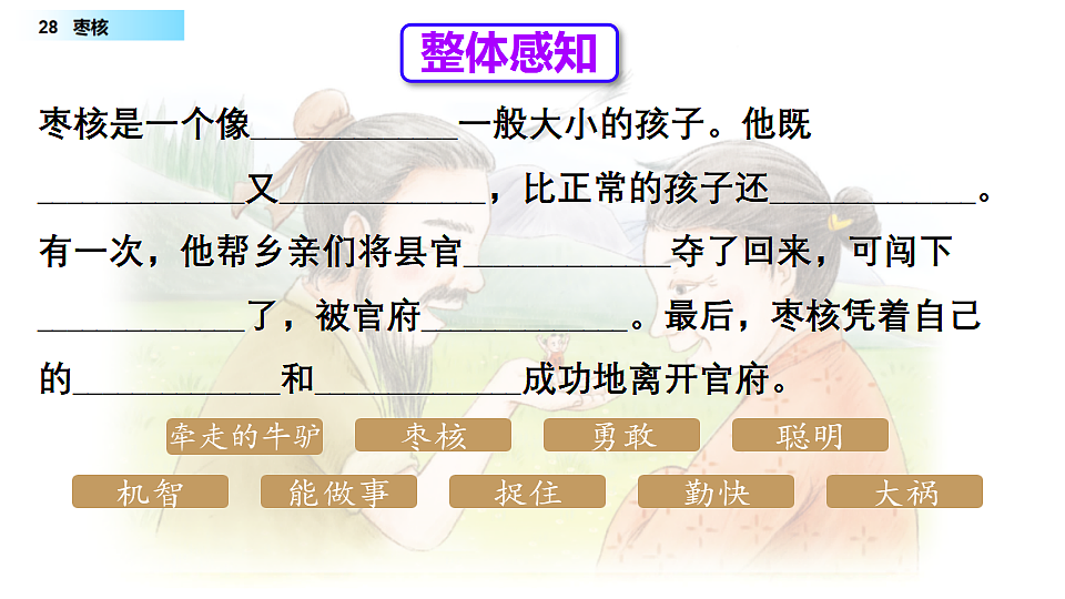 18304192第8页