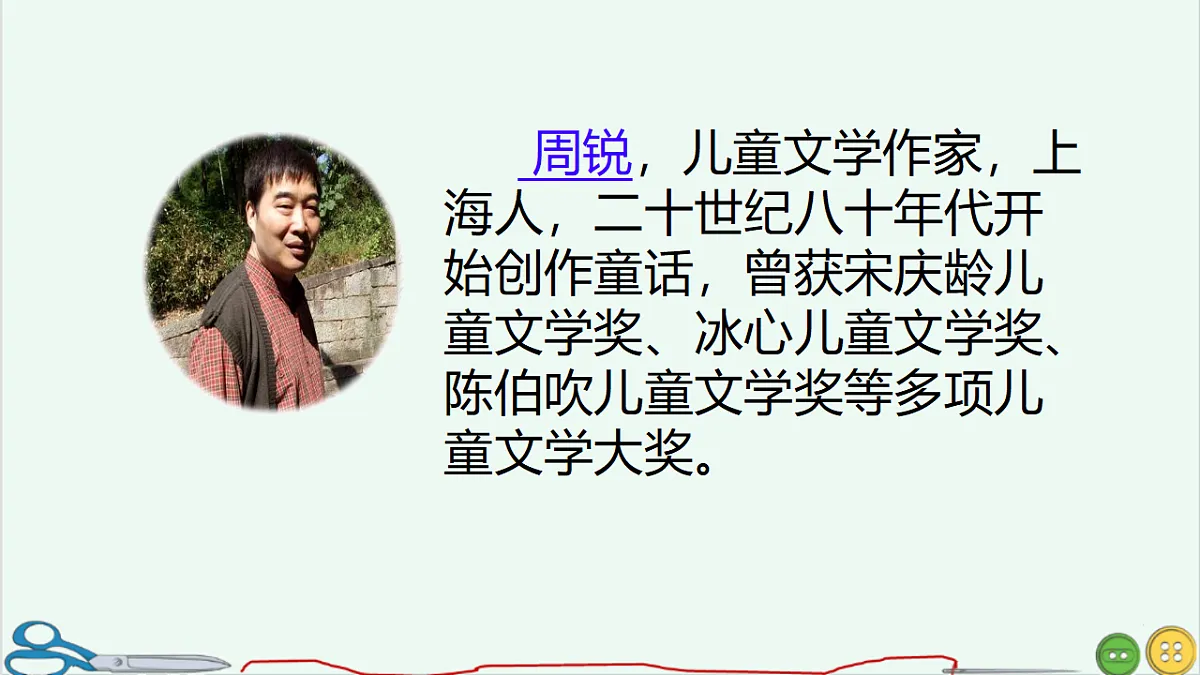18304209第2页