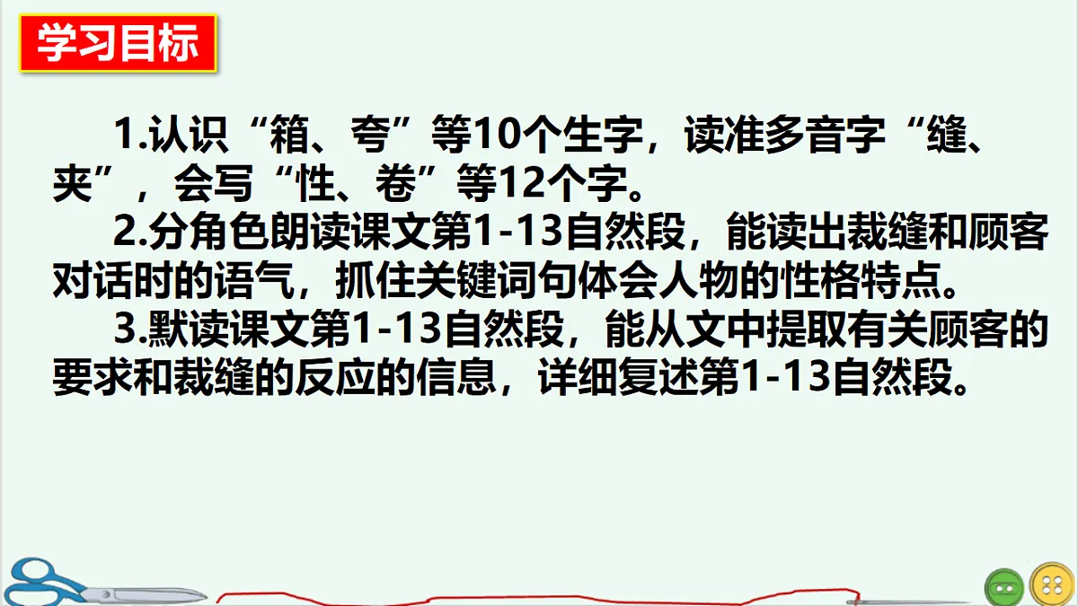18304209第4页