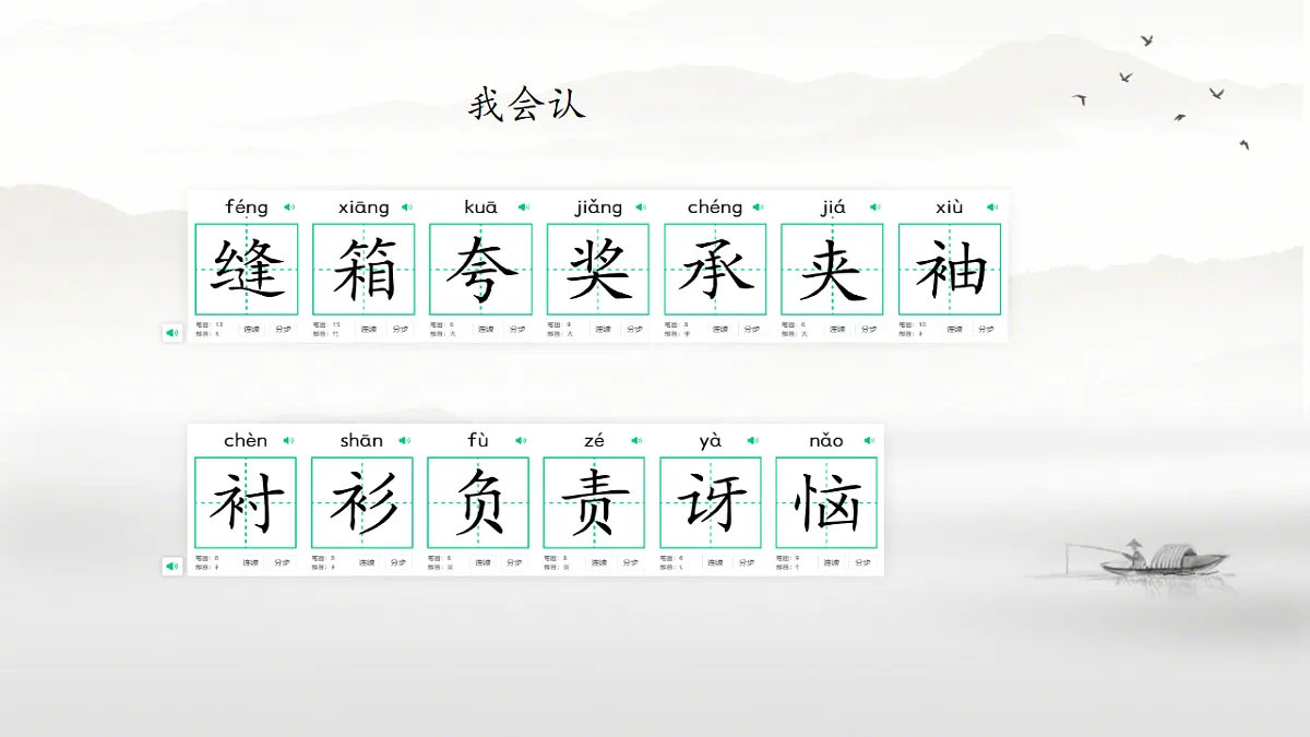 18304209第5页