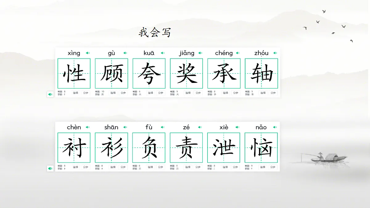 18304209第6页