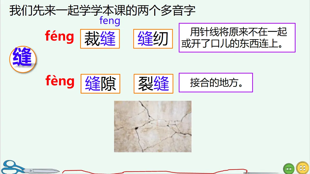 18304209第7页