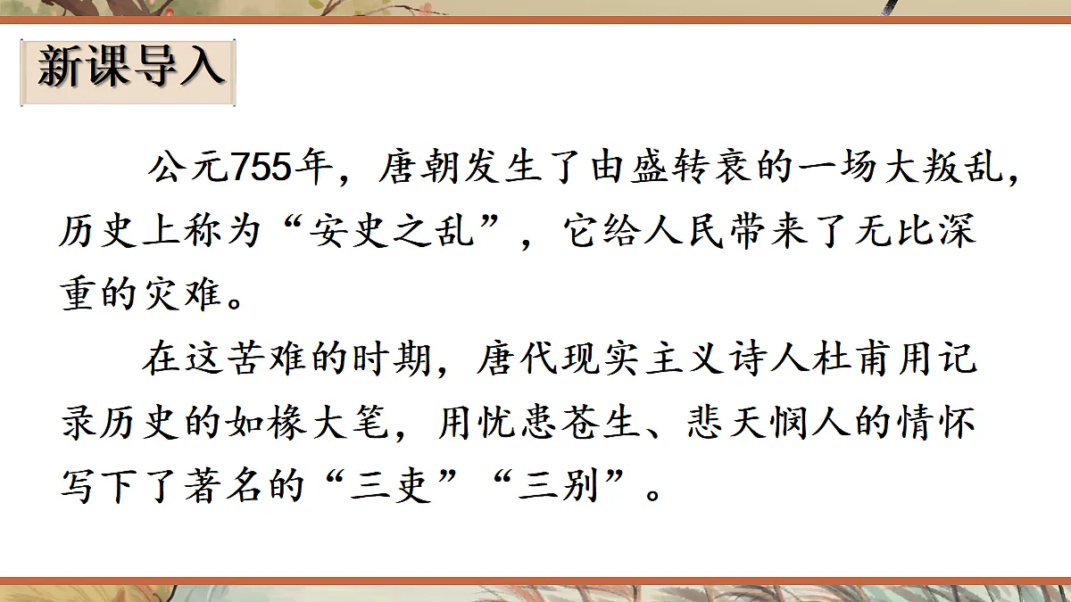 18304216第1页