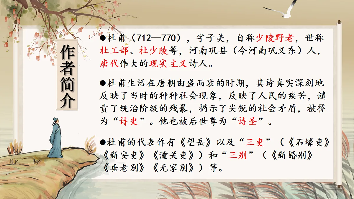 18304216第4页