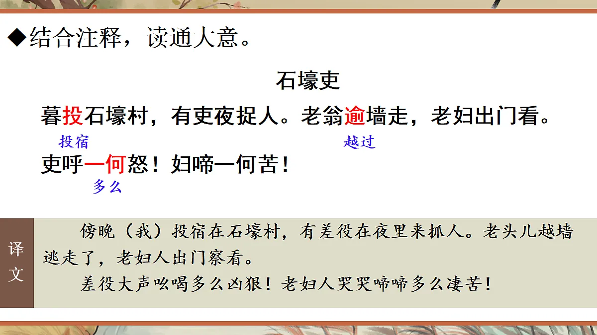 18304216第7页