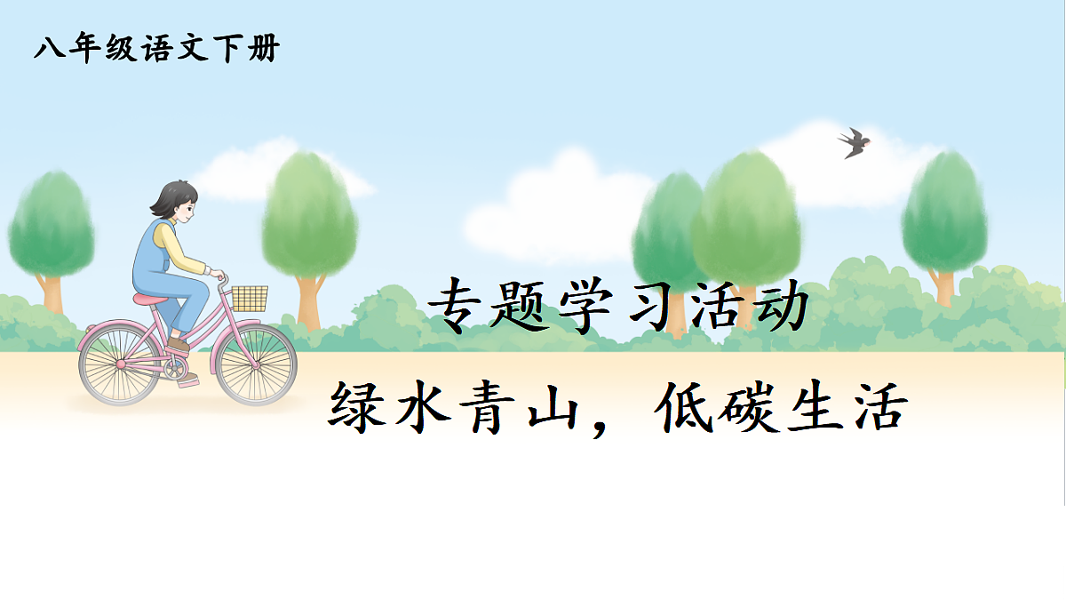 18304220第1页