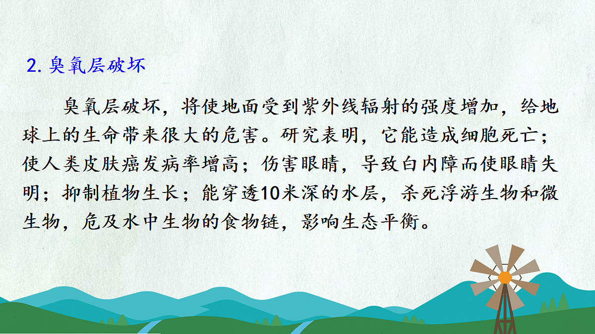 18304220第3页