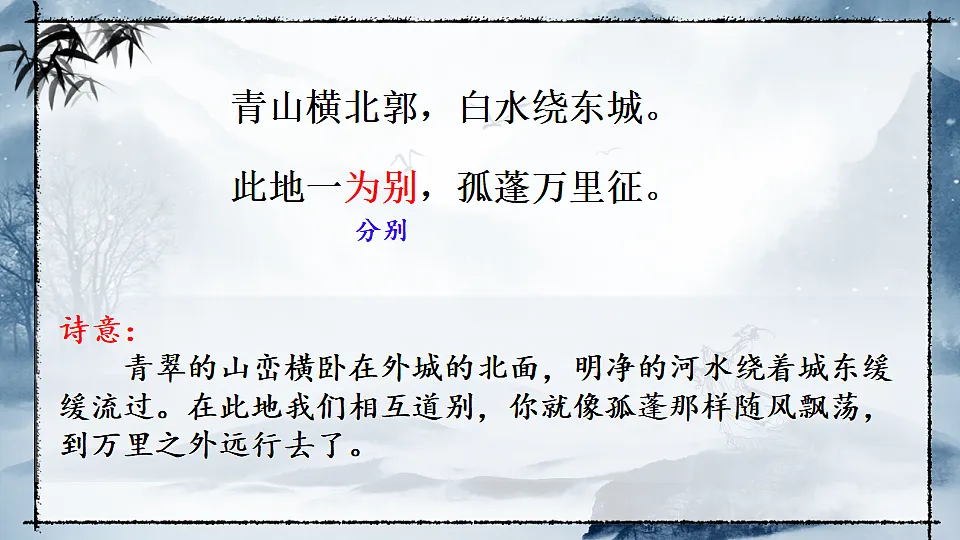 18304221第5页