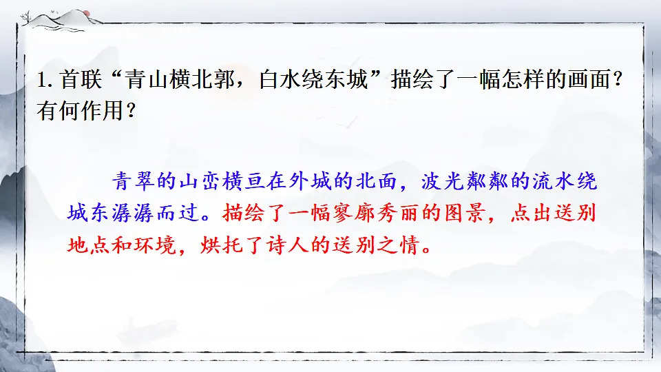 18304221第7页