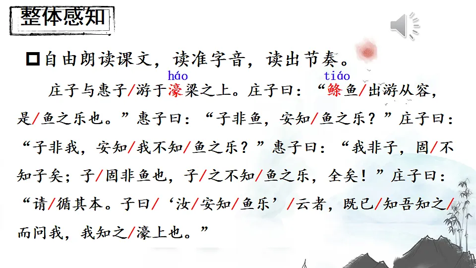 18304225第2页