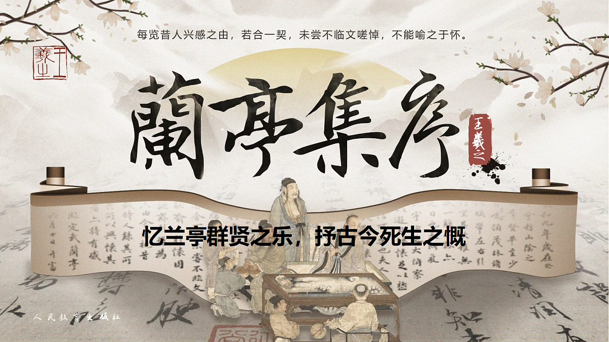18304250第1页