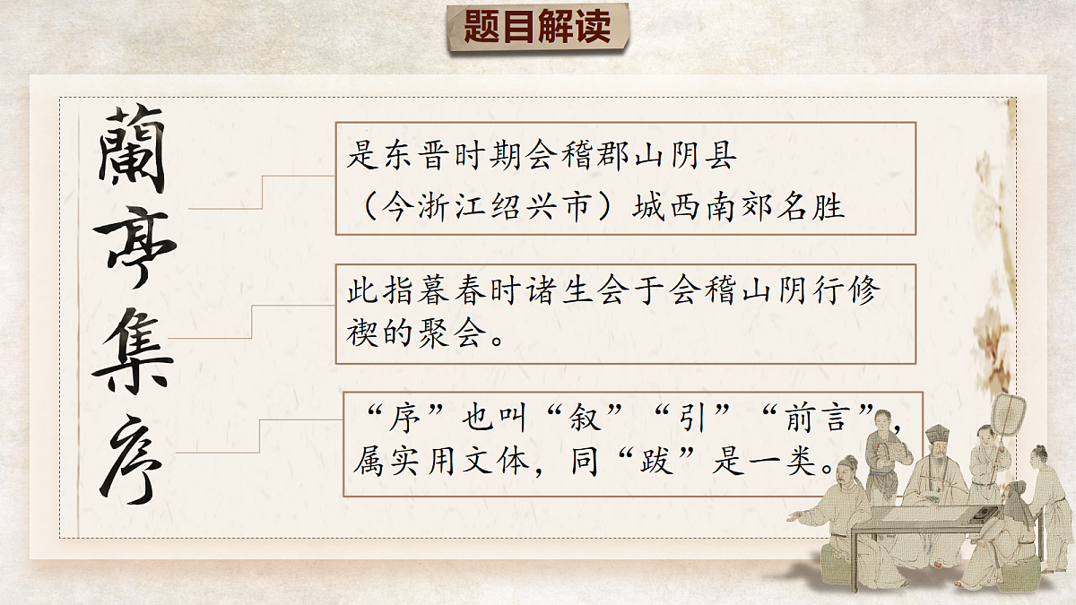 18304250第2页
