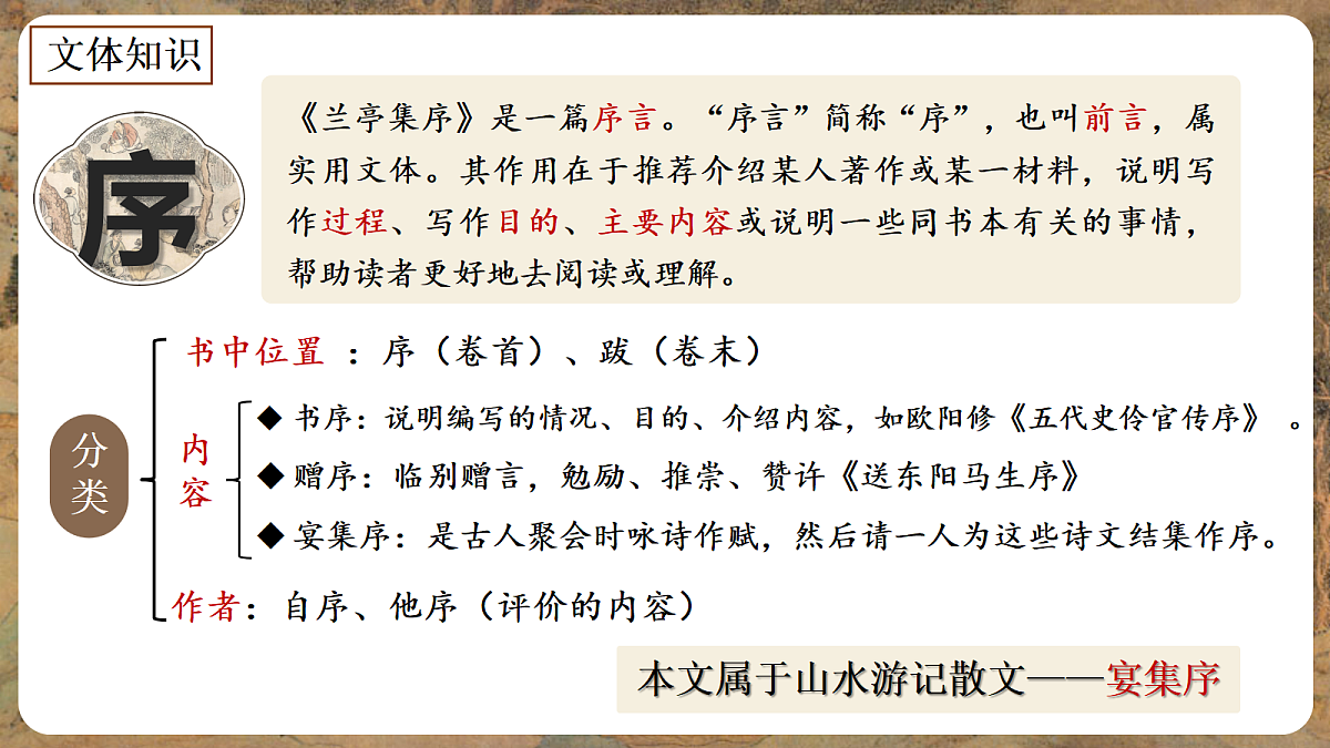 18304250第6页