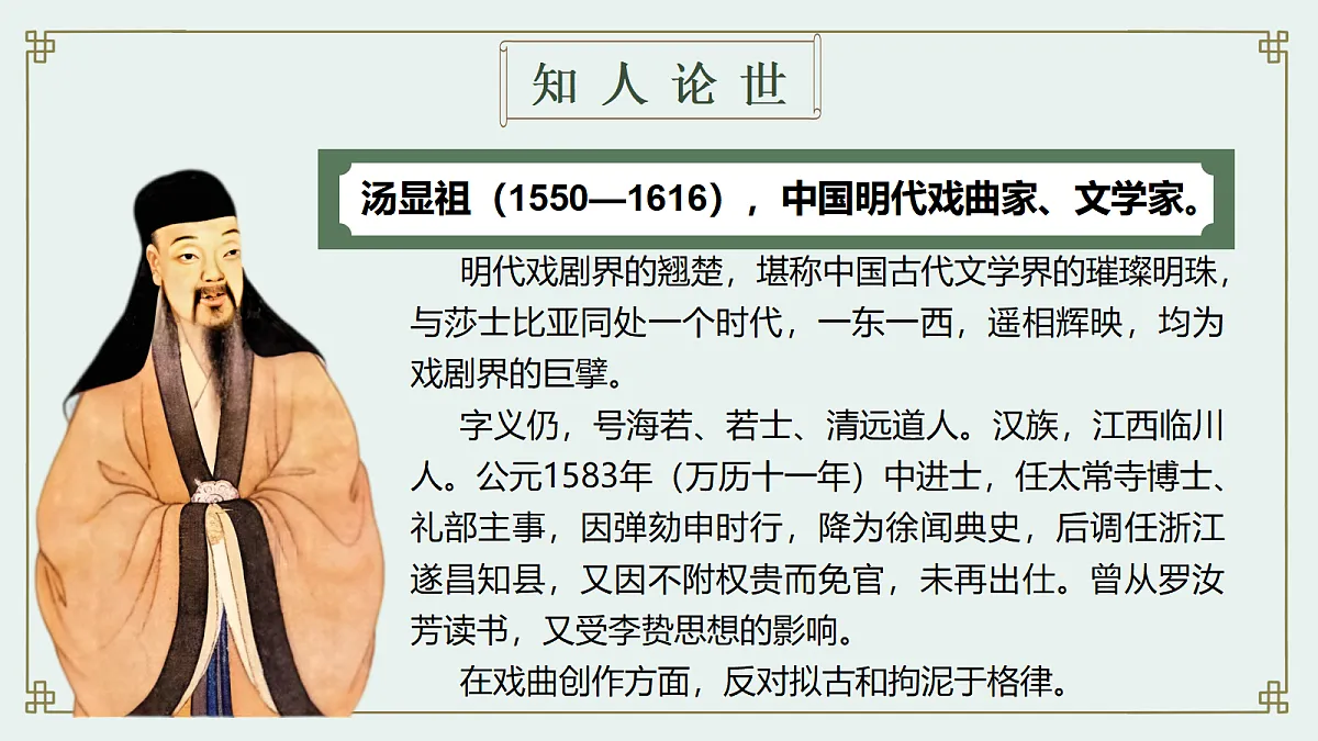 18304264第3页