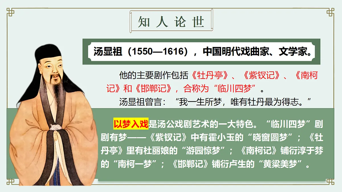 18304264第4页