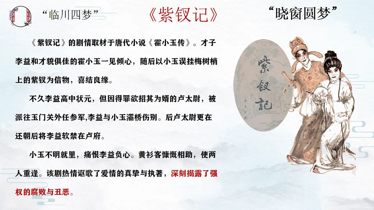 18304264第5页