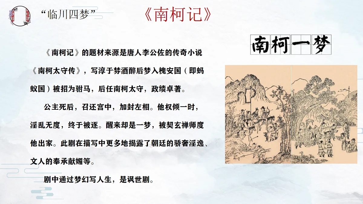 18304264第6页