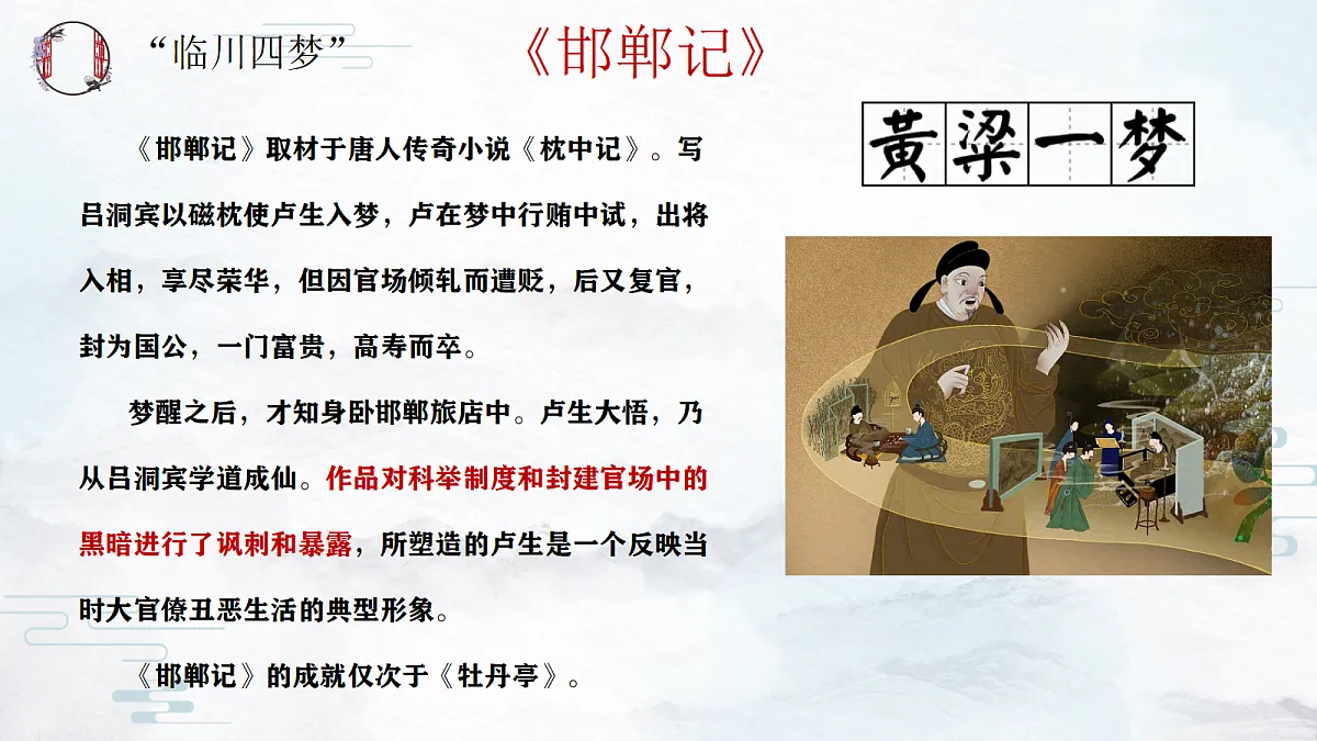 18304264第7页
