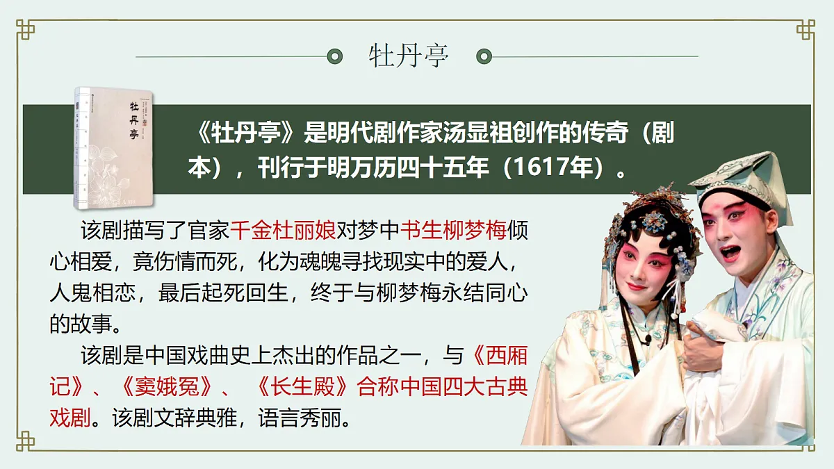 18304264第8页